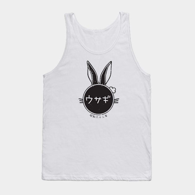 year of the rabbit (1987) Tank Top by PsychicCat